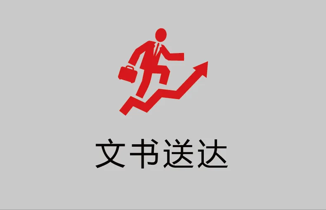 受送达人是什么意思，什么叫受送达人（“法院送达就送达）