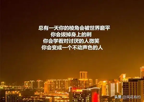 有哪些“潜规则”是中国人共识的？