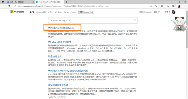 如何使用dir命令显示所有文件，dir命令格式（Windows11的基本使用）