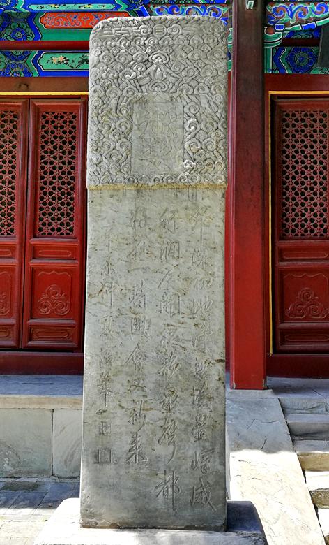 北京香山公园里面都有哪些寺庙，香山公园里面的寺庙（碧云寺金刚宝座塔）