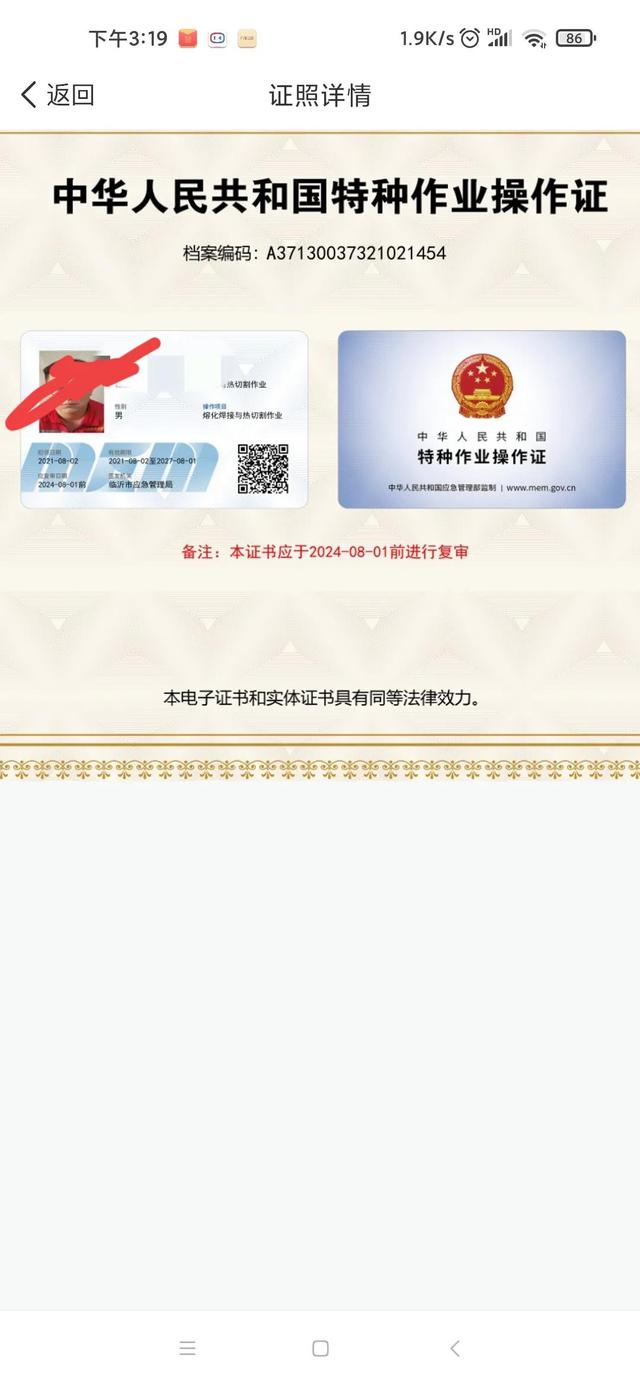 30岁之后你还敢转行吗，30岁还能转行做什么（30岁了打工八年）