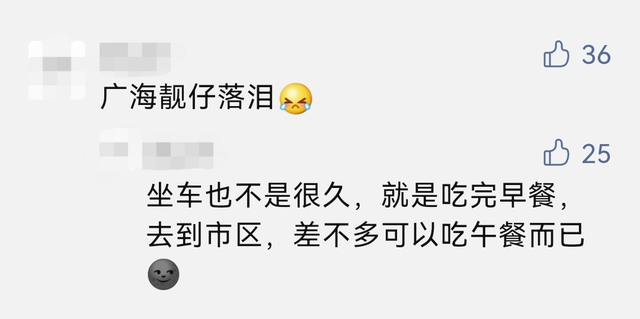 珠江职业技术学院，广州珠江职业技术学院2022年在专科院校中的排名（盘点19所建在大山里的大学）