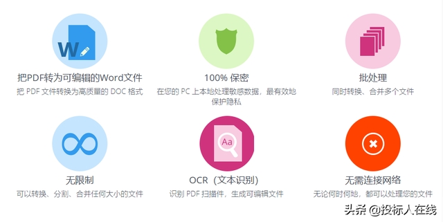 pdf编辑器哪个是免费的，免费可编辑的pdf软件（哪种pdf编辑器免费）