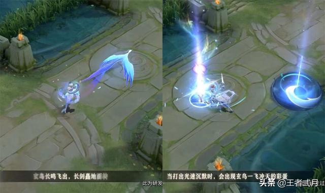 王者张良花木兰皮肤，花木兰九霄神辉全面曝光