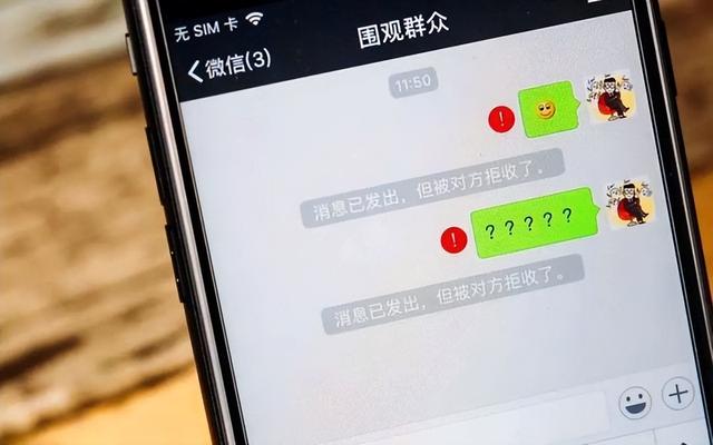 微信新功能单向删除好友，对方的微信还留在自己的列表里