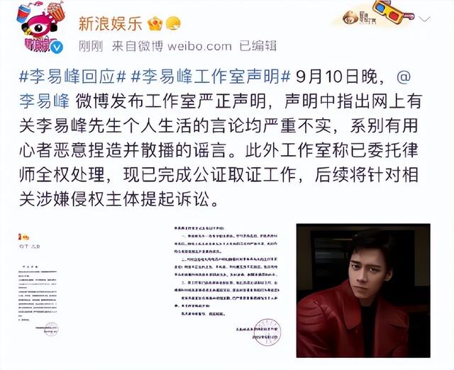 电影动物世界的大结局是什么，动物世界 电影结局（李易峰就这样改写了自己的结局）