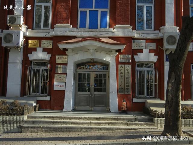 大连商务职业技术学院,大连商务职业学院怎么样(西岗大连商业学校旧址
