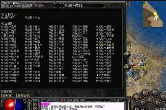 行会名字大全霸气，霸气行会名字（现在游戏中这些行会还是当初的吗）