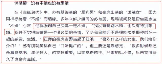 穿越之知画的新人生，穿越之知画的新人生免费阅读（为林心如穿过豹纹长袜）
