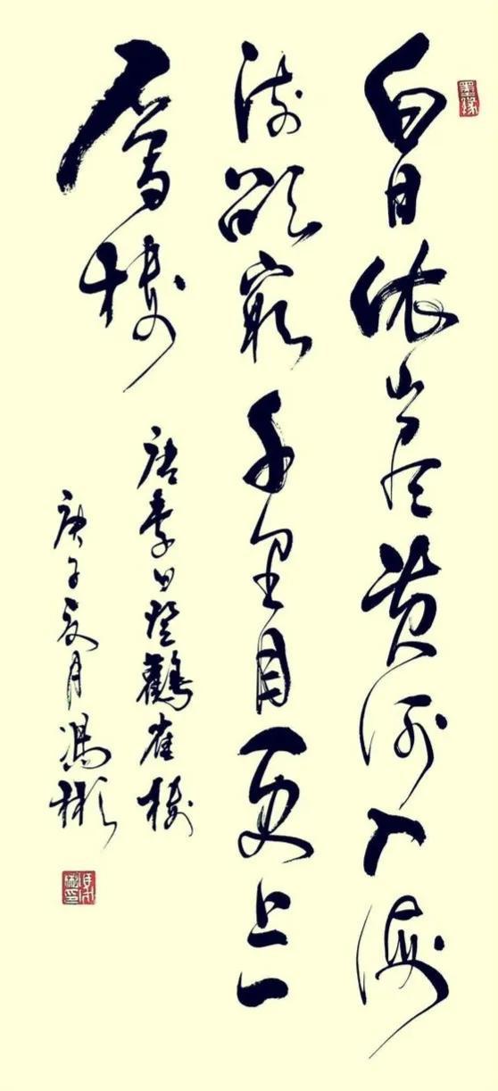 登鹳雀楼的作者是谁，登鹳雀楼作者介绍（毛泽东、启功、沙孟海和孙晓云等人同写《登鹳雀楼》）