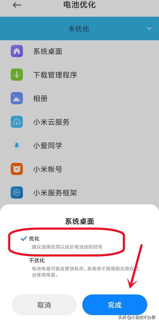 手机耗电量太快，手机耗电量太快怎么解决（电池可以多用几天）