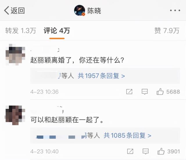 陈晓陈妍希快乐大本营，快乐大本营陈晓陈妍希哪一期（陈晓陈妍希的感情真是塑料）