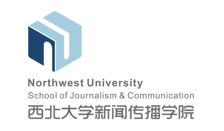 西北大学文学院（院系篇丨西北大学新闻传播学院）