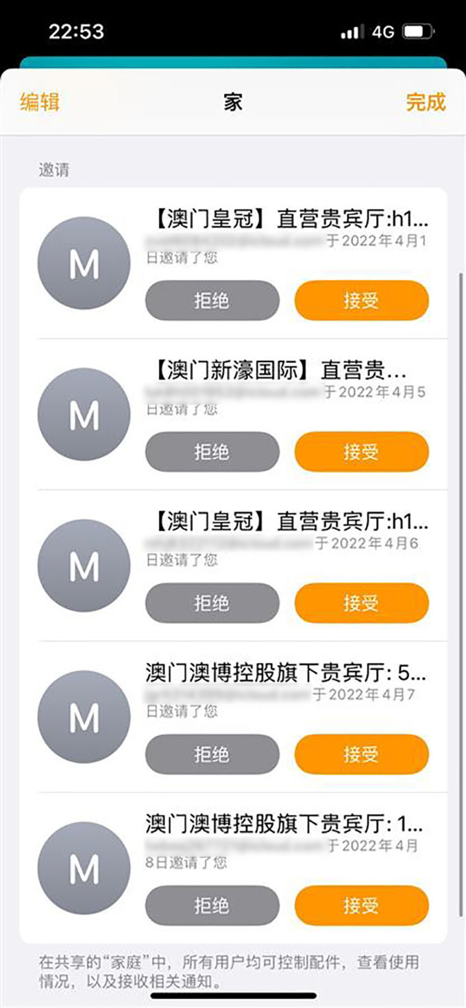 苹果怎么屏蔽短信（苹果手机屏蔽垃圾短信）