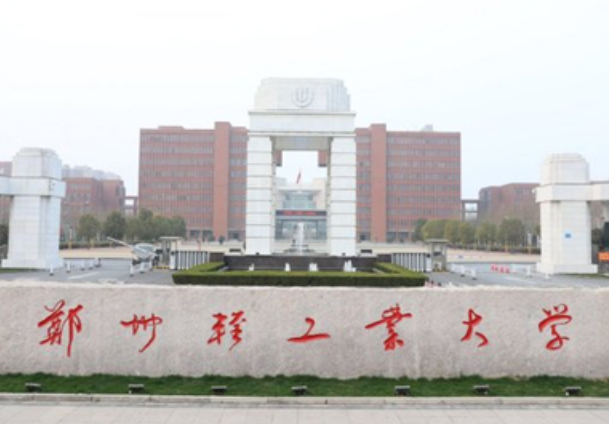 河南师范大学怎么样，河南师范大学怎么样好不好（河南高校排名又重新洗牌）