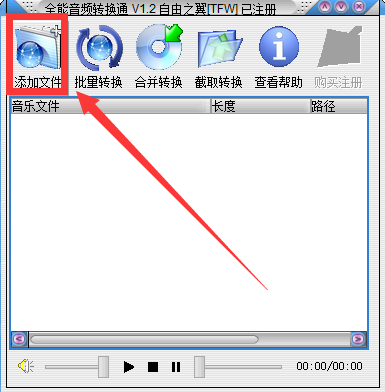 手机怎么下载mp3格式的歌曲，怎么用手机下载歌到mp3（怎么把歌曲转换成mp3格式）