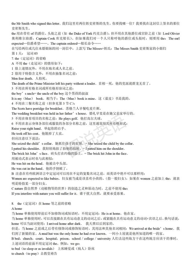 英语学习计划表，如何制定英语学习计划表（一套完整的英语语法学习计划）