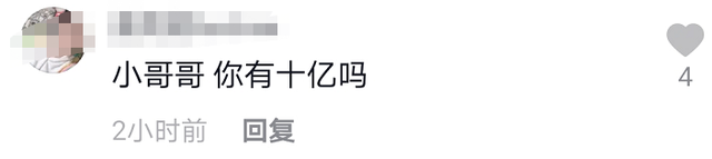 花蛇在韩国什么意思，潘南奎为什么叫花蛇（“韩国baby”潘南奎）