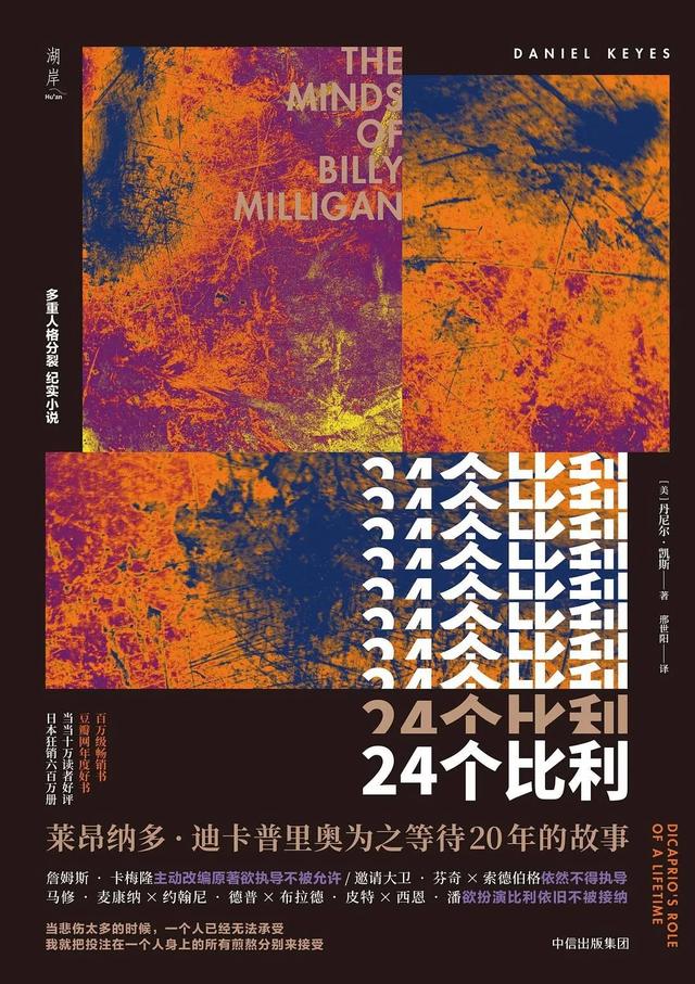 科幻画作品，书单丨8部星云奖得主作品（科幻画作品介绍怎么写200字）