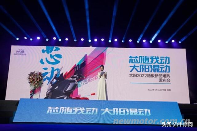 大阳摩托车官方网，ADV350TCS版售31990元