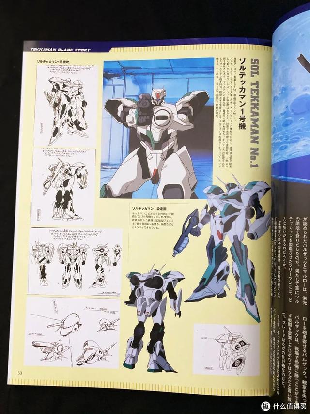 末世伪娘小说，伪娘也要混末世（你还记得30年前这部虐心高燃动漫吗）