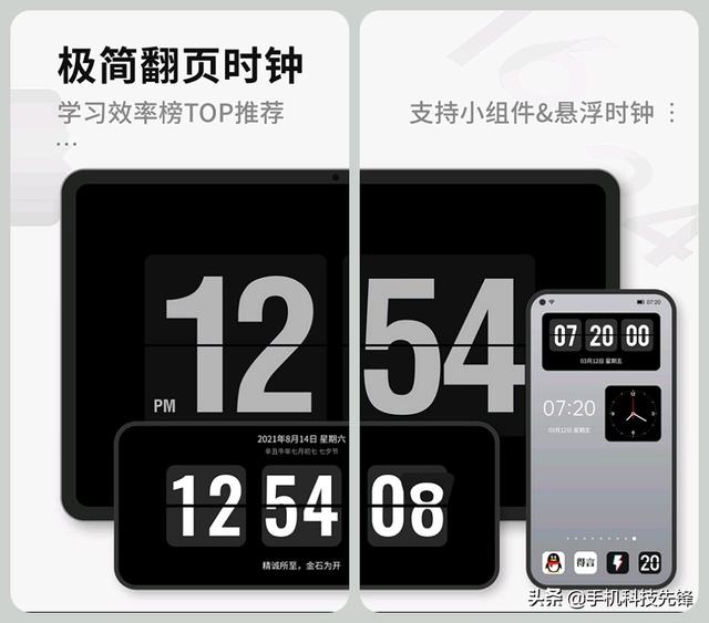 10款宝藏级别的APP，硬核又实用，我真是爱了
