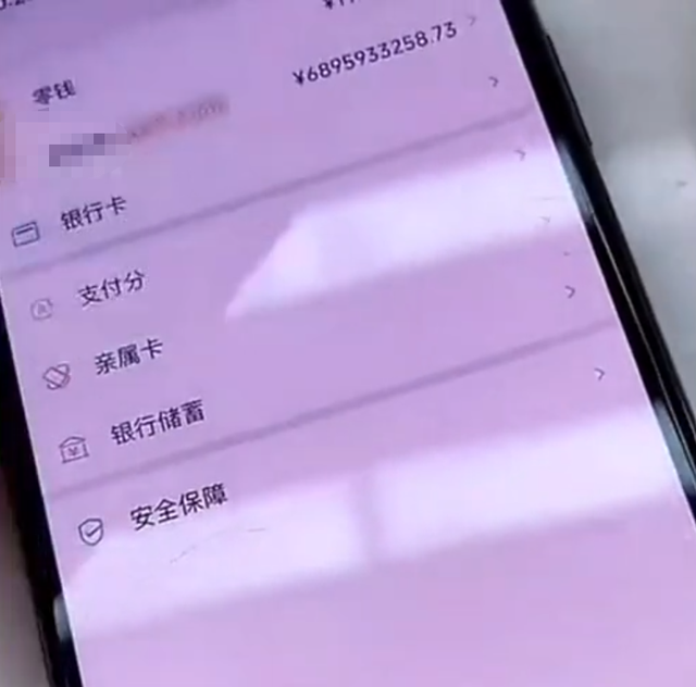 千万粉丝直播带货收入怎么算，直播带货的收入怎么算？