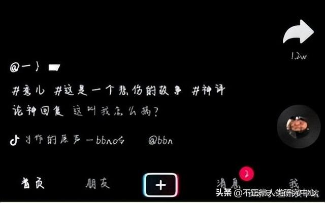 抖音怎么能直播带货，抖音怎么能直播带货呢？