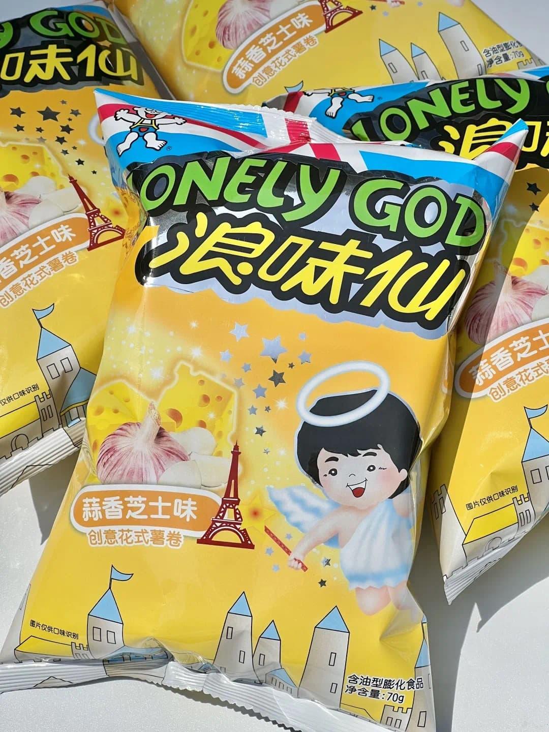 淘宝旺旺名是什么意思(旺旺名是什么名)