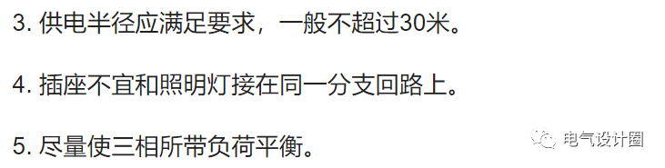 郑州市金兰湾住宅小区电气工程的设计研究，郑州金兰湾在哪里（住宅建筑电气如何设计）