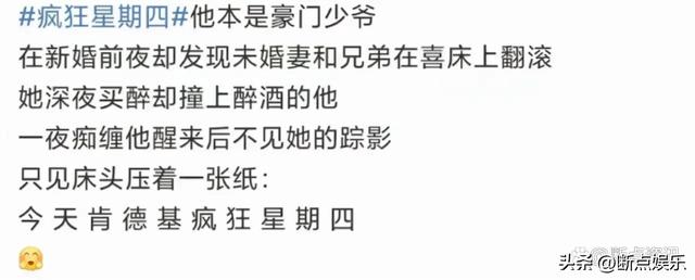 穿过挪威的森林文案，肯德基疯狂星期四搞笑文案2022精选