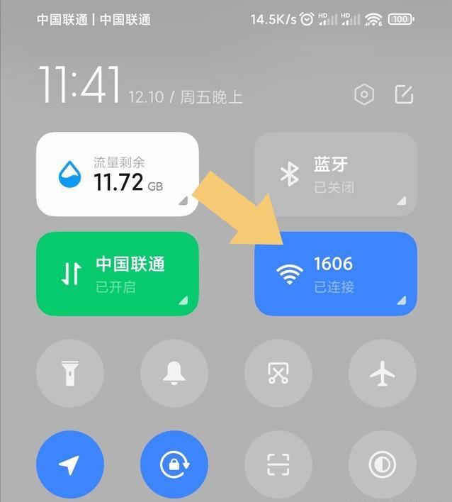 家里wifi密码忘记了怎么办（显示手机wifi密码的方式）