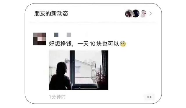 怎么赚钱最快的方法，怎么赚钱最快的方法线上（在2022年新一轮疫情期间）