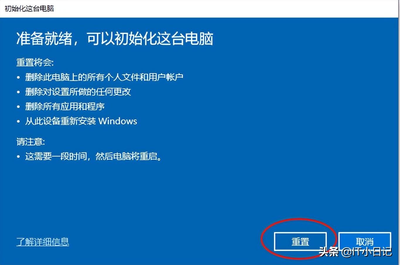 一键装机win10系统（电脑自己重装系统教程）