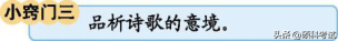 徜组词和读音，部编版语文四年级下册第三单元知识点+测试卷3套