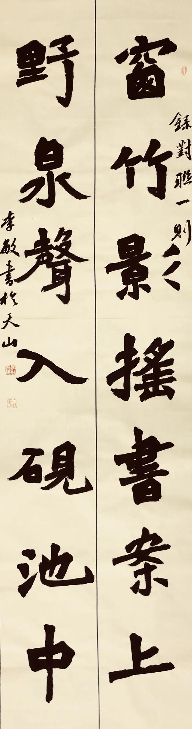 新疆艺术学院研究生，2019新疆艺术学院研究生分数线汇总（新疆艺术学院首届8名书法硕士研究生作品欣赏）