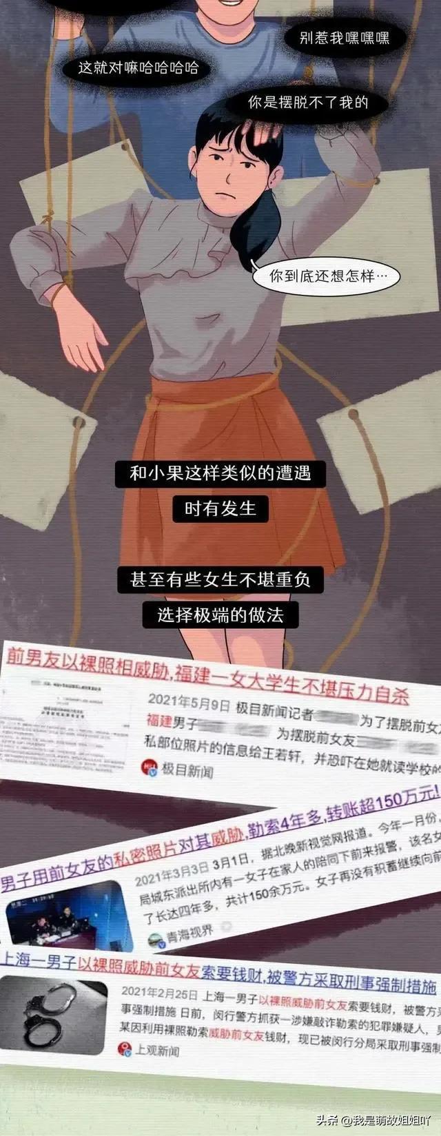 怎么拒绝别人的要求，怎样婉拒别人的不合理要求（男人那些无理的要求）