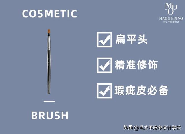 卡刷和线刷是什么意思，如何区分线刷和卡刷（新手化妆刷使用指南）