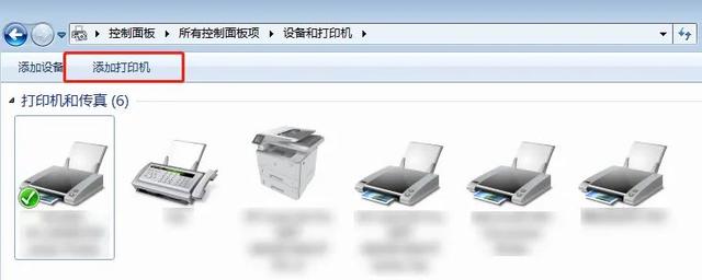 怎么设置网络共享，让其他电脑上网（如何共享打印机）