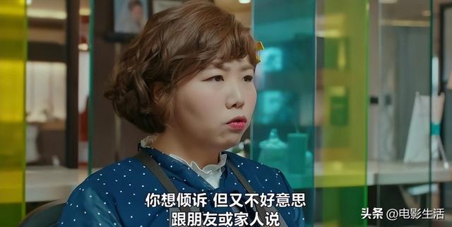 好看的韩剧电影，好看的韩剧、韩国电影（8.4分宝藏治愈韩剧）
