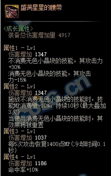 dnf剑影110级装备最强搭配最新（地下城与勇士剑影灼伤套属性分析）