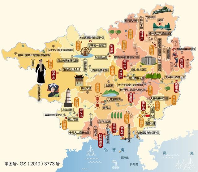 北京的地势特点是，北京的地势特点是什么（<地理和旅游爱好者必读文章>）