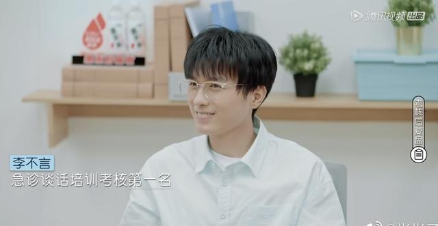 张纯烨个人资料，张纯烨个人资料老公（《令人心动的offer3》中）