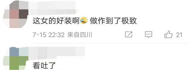 肥肥鲨，微信头像，肥肥鲨（被指吃相难看像恐怖片）