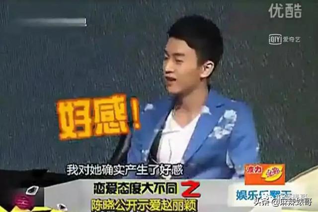 《梦华录》刚刚火于正就来蹭陈晓的热度了，这恩怨什么时候能结？