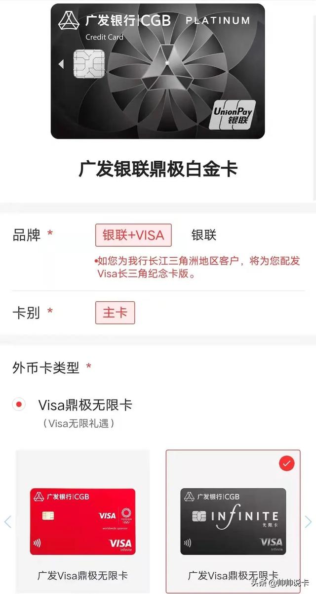 visa信用卡，什么是visa信用卡（那张“史上最靓”的Visa无限卡来了）