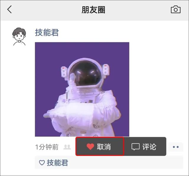 微信注销要多少天可以注销成功，微信注销一定要60天吗（可以找出已注销的好友了）