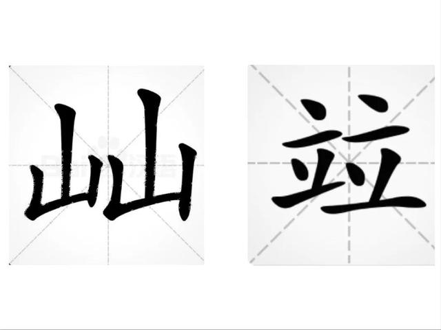 1折是多少，50万打1折是多少（＂单字叠新字＂知多少？）