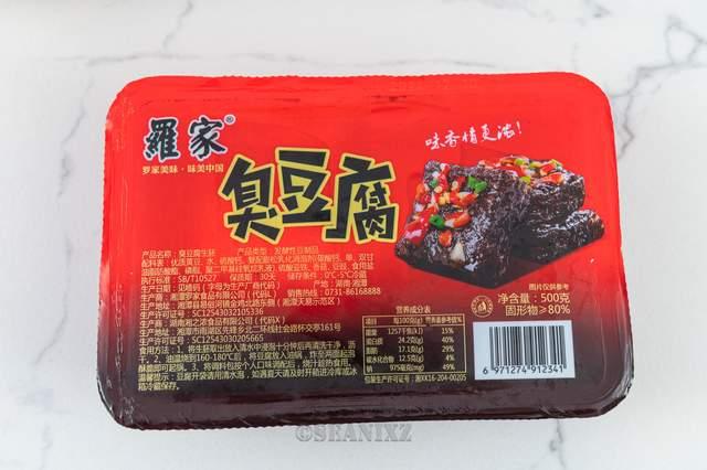 臭豆腐蒸制方法，蒸臭豆腐怎么做（解锁黑暗料理：空气炸臭豆腐）