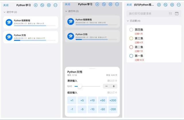 10个让你相见恨晚的App